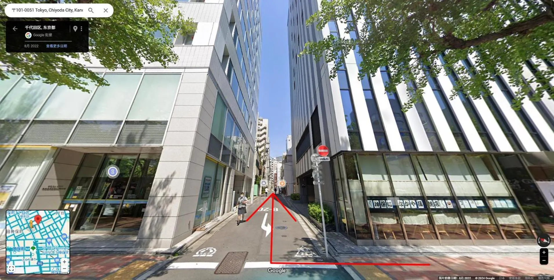ホームステイ 秋 5Gwifi*東京千代田区皇居1Km~King Bldg. 東京都
